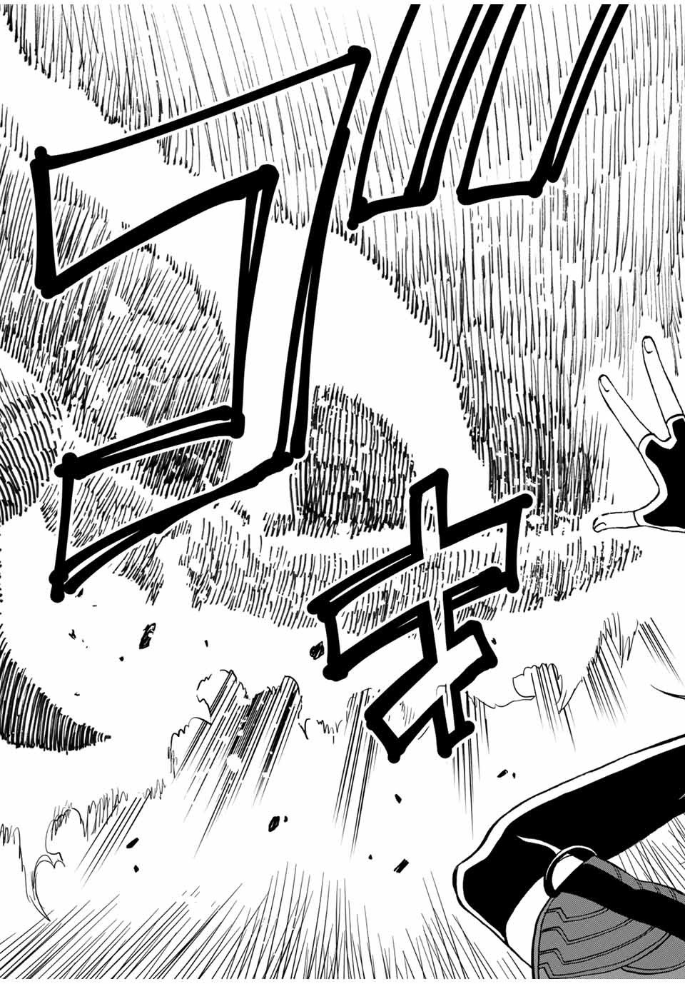 Page 11 of Chapter 29