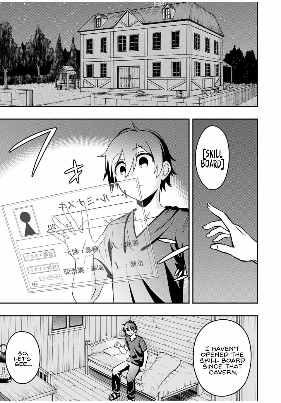 Page 4 of Chapter 31