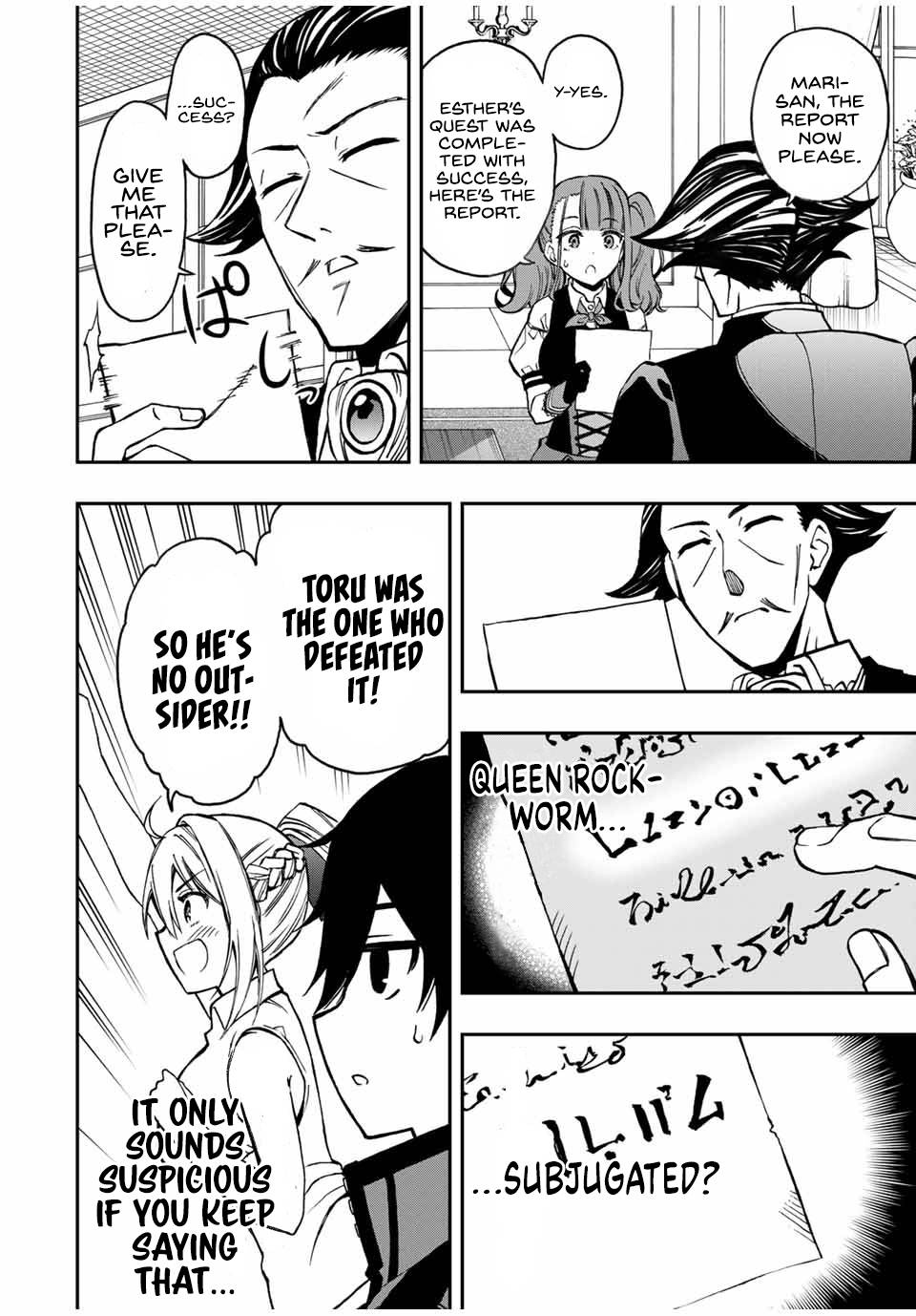 Page 7 of Chapter 34