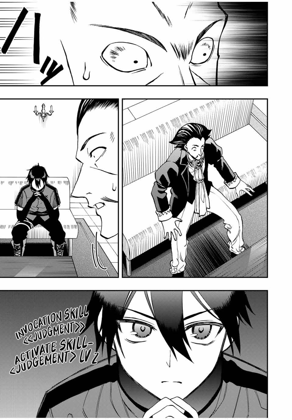 Page 8 of Chapter 35