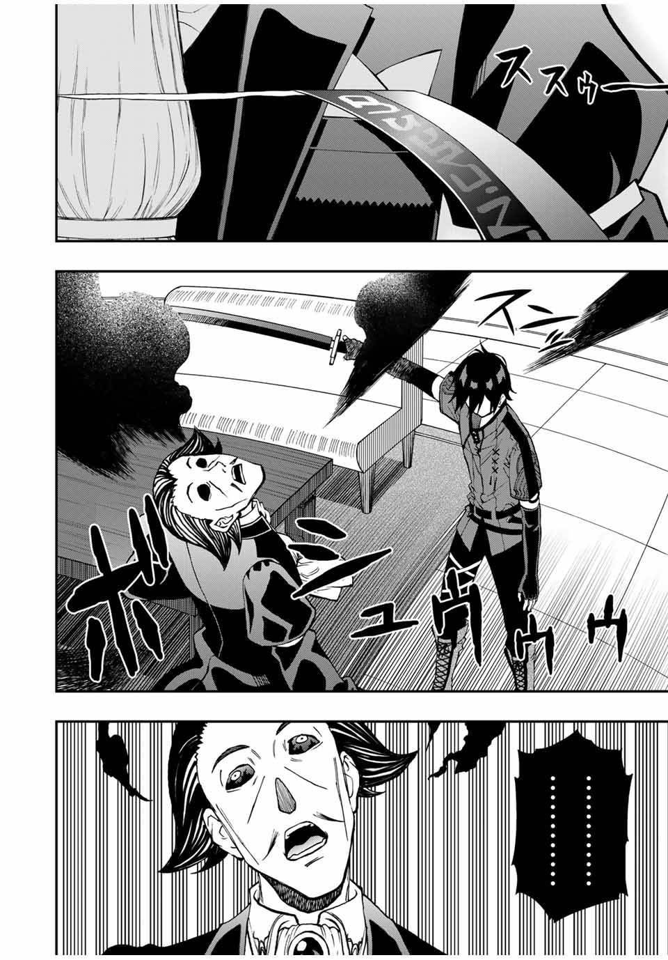 Page 10 of Chapter 36