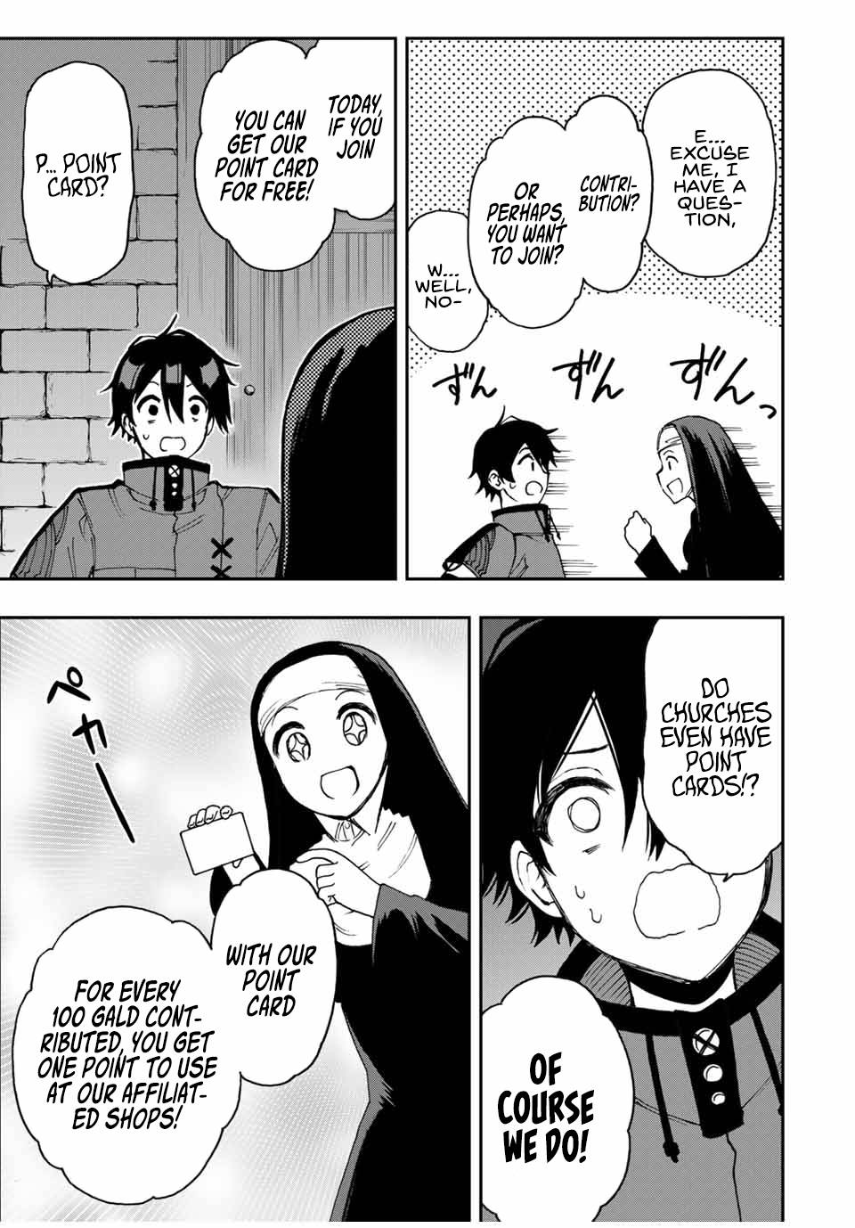 Page 12 of Chapter 41