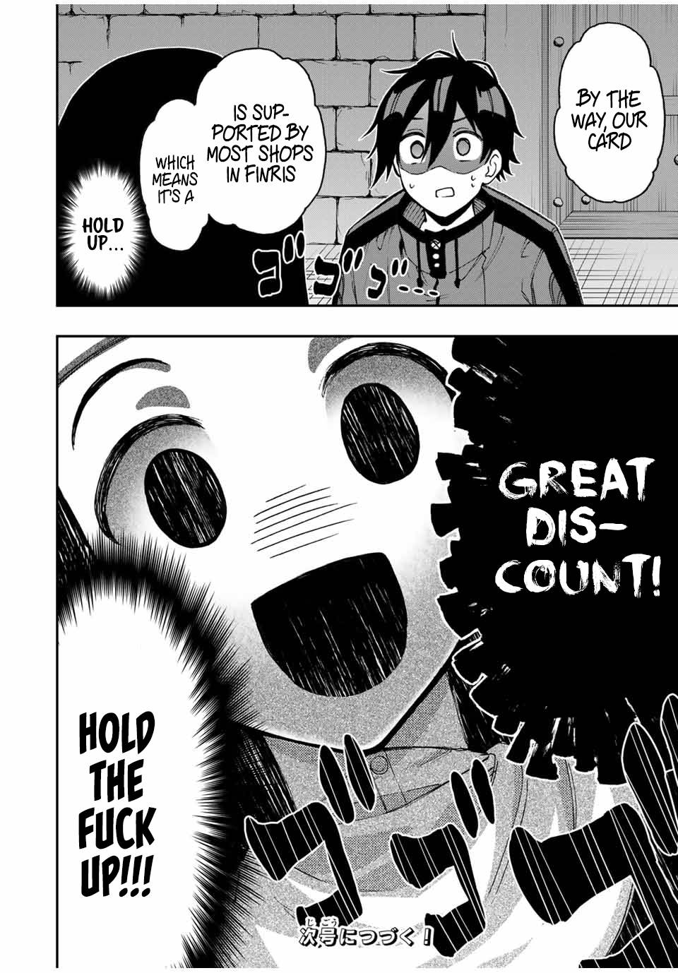 Page 13 of Chapter 41