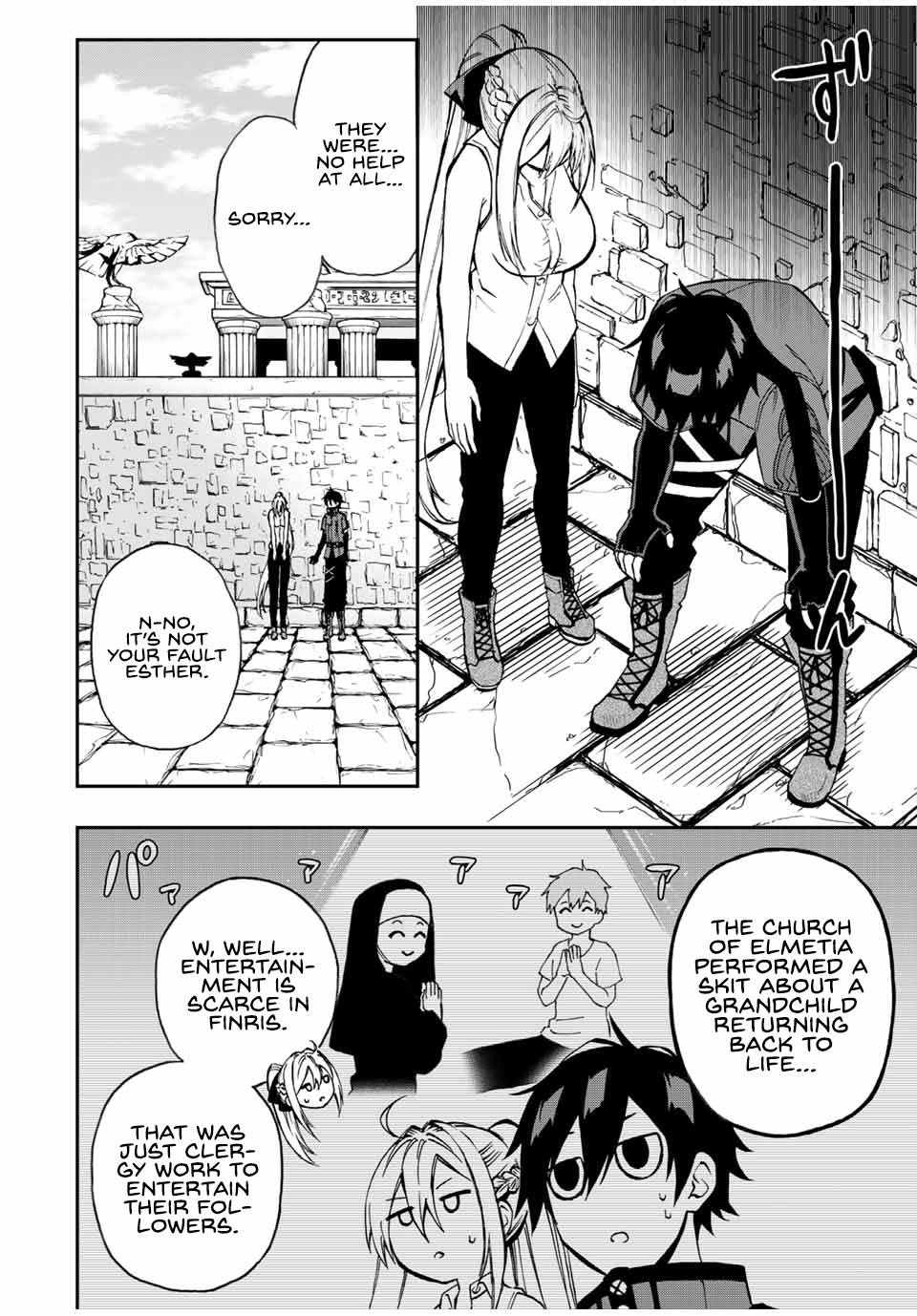 Page 9 of Chapter 42