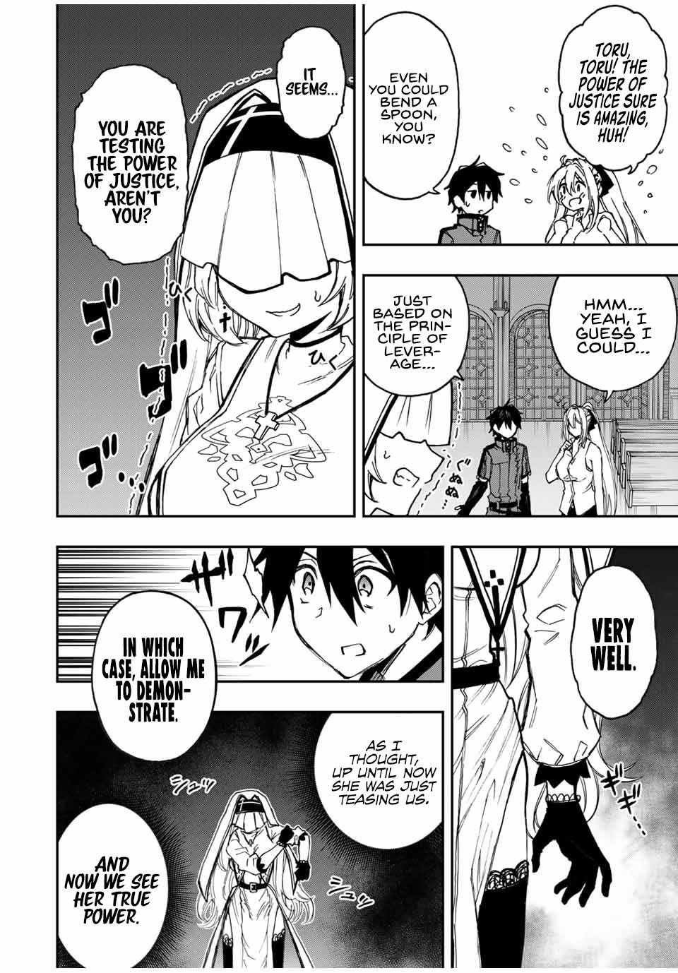 Page 7 of Chapter 43