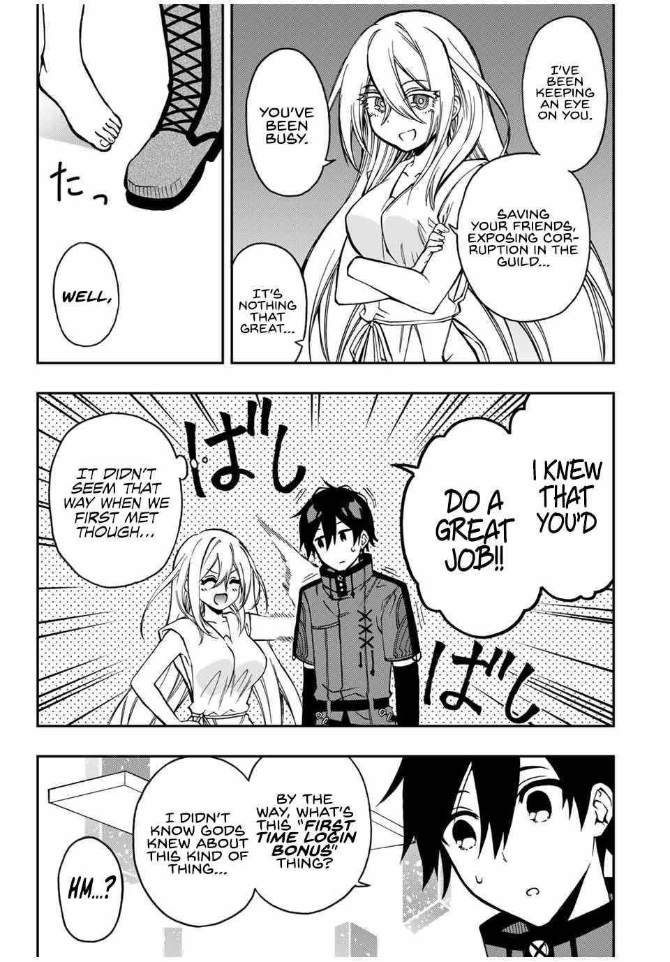 Page 10 of Chapter 44