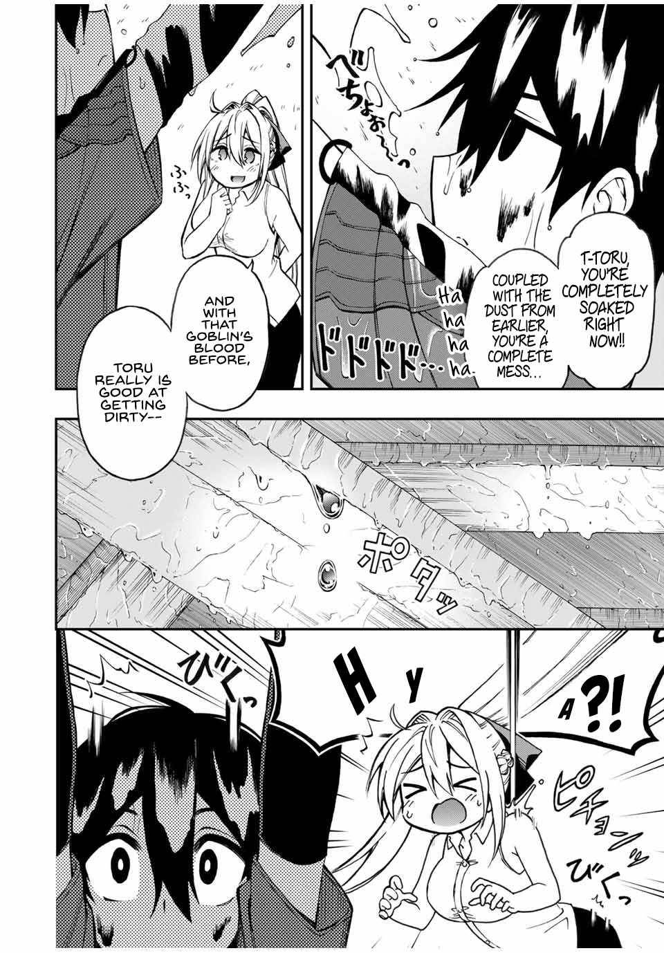 Page 15 of Chapter 46