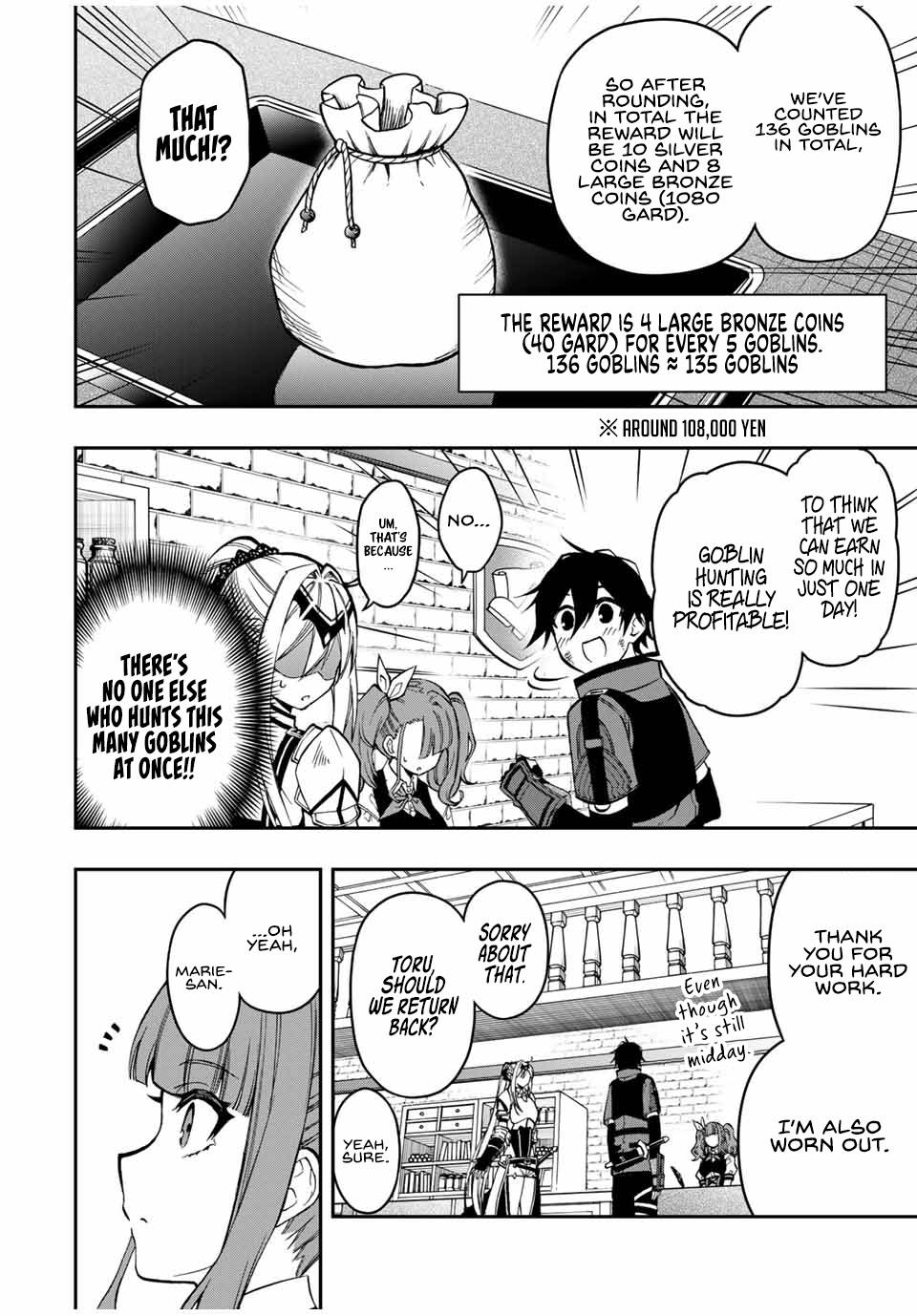 Page 4 of Chapter 56