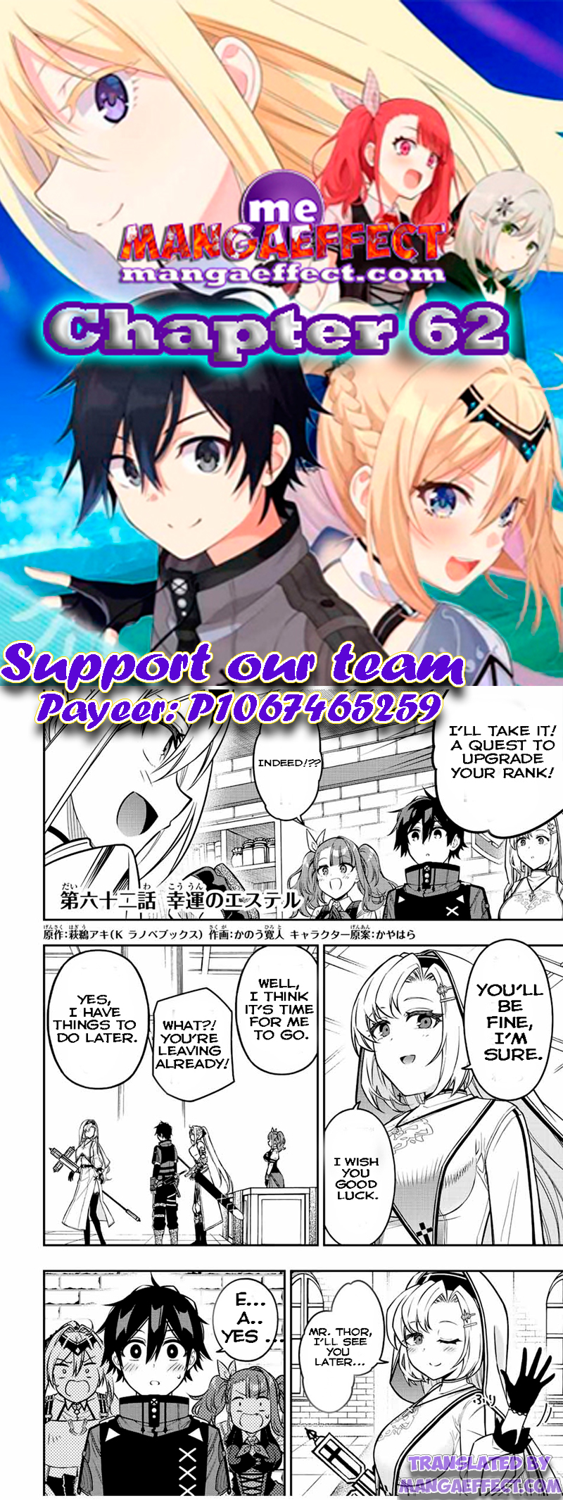Page 1 of Chapter 62