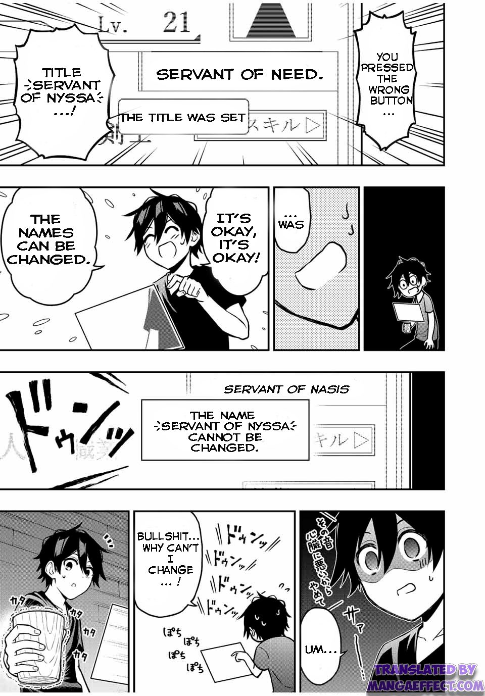 Page 7 of Chapter 62.5