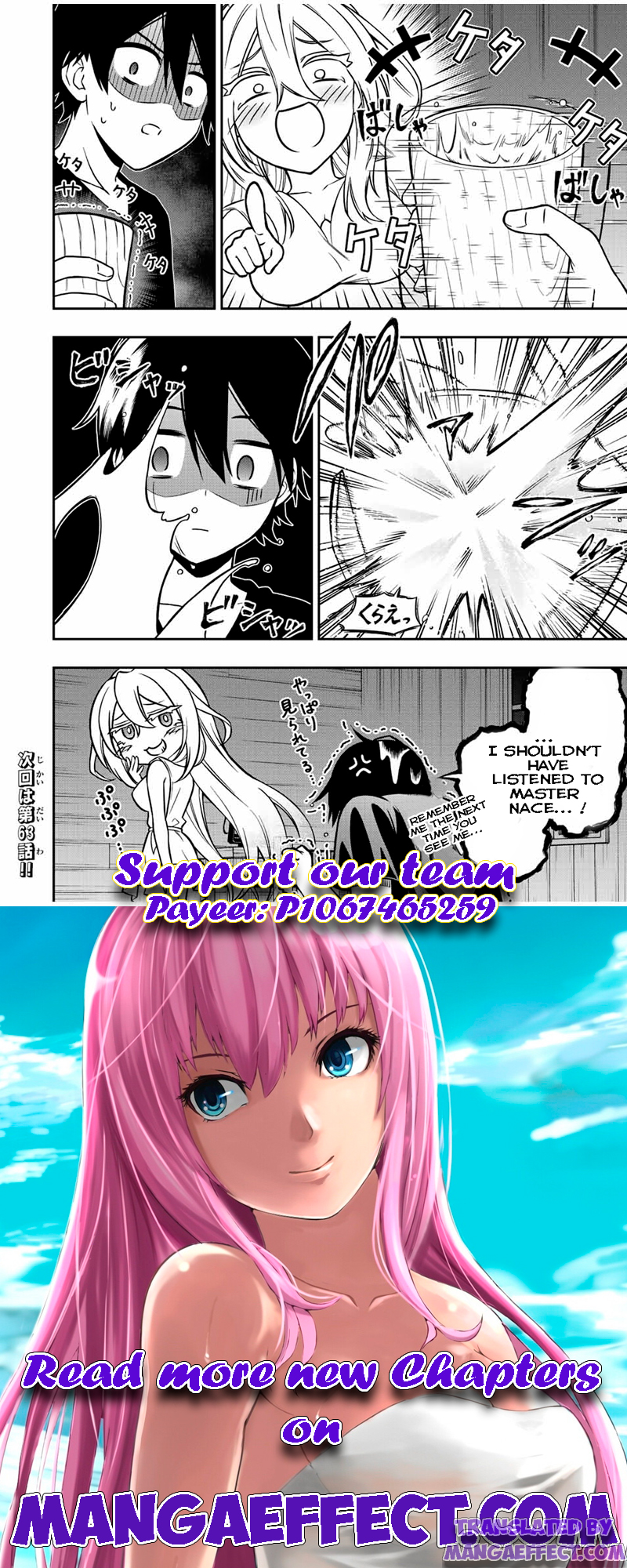 Page 8 of Chapter 62.5