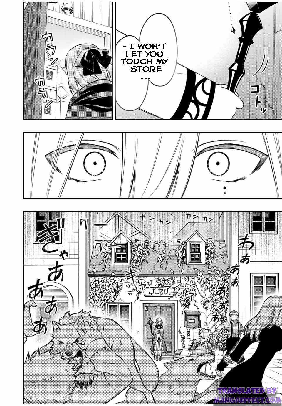 Page 6 of Chapter 66
