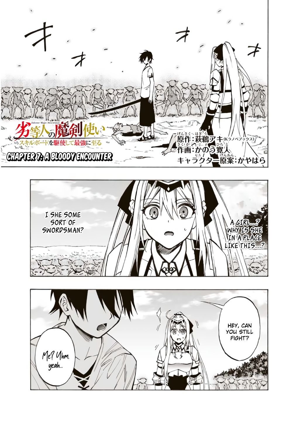 Page 2 of Chapter 7