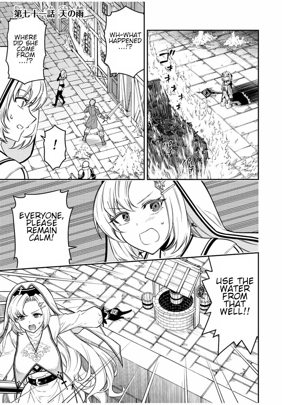 Page 2 of Chapter 71