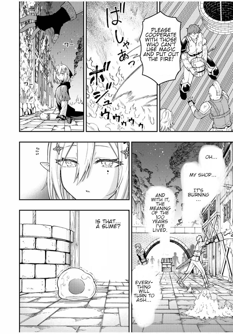 Page 3 of Chapter 71