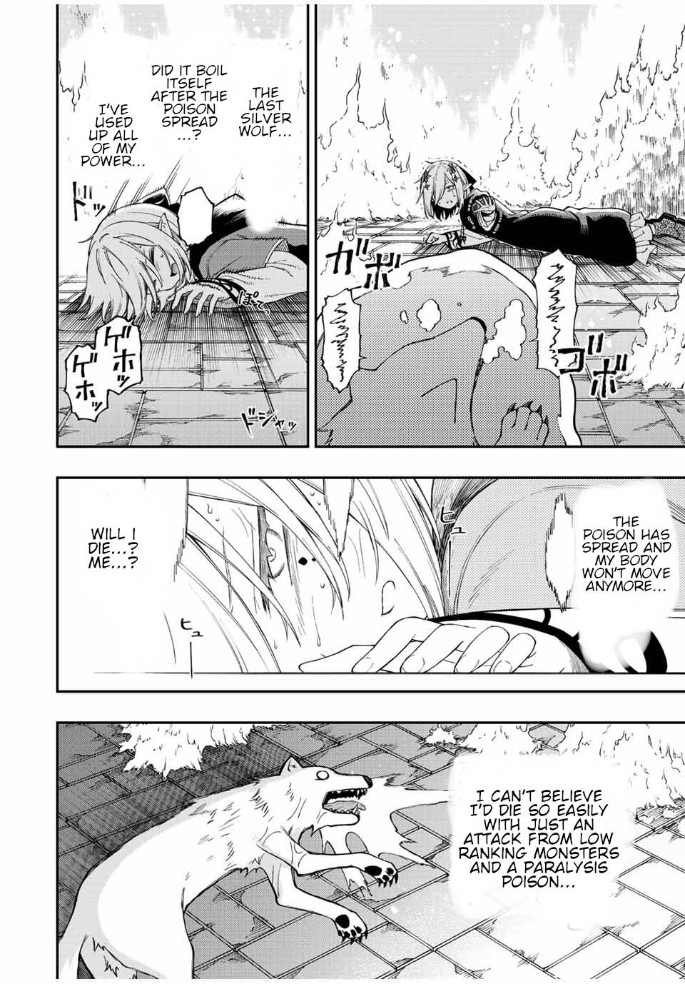 Page 7 of Chapter 71