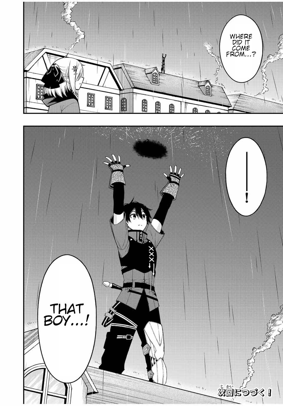 Page 11 of Chapter 71