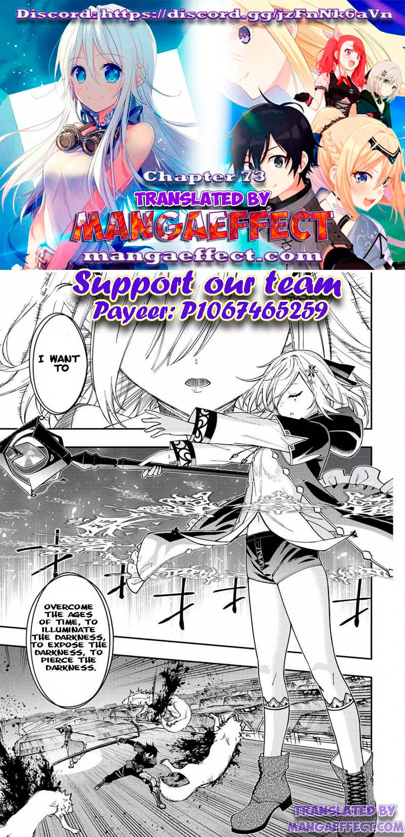 Page 1 of Chapter 73