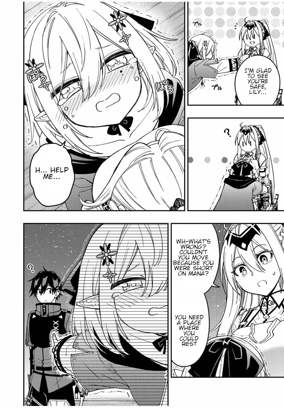 Page 3 of Chapter 74