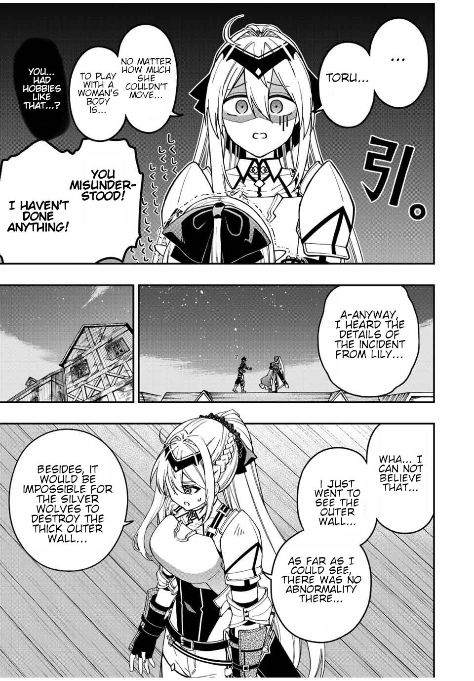 Page 4 of Chapter 74