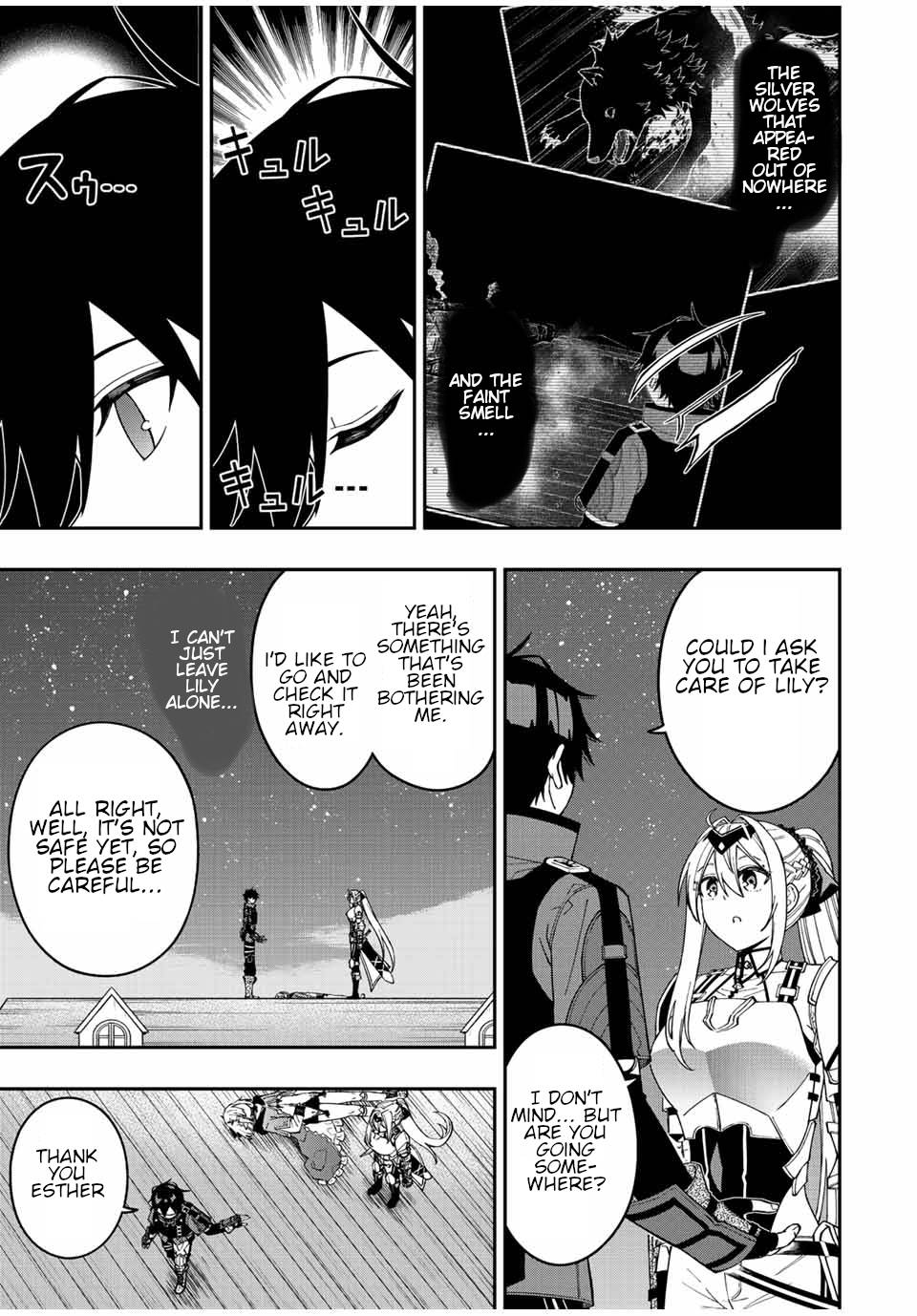 Page 6 of Chapter 74