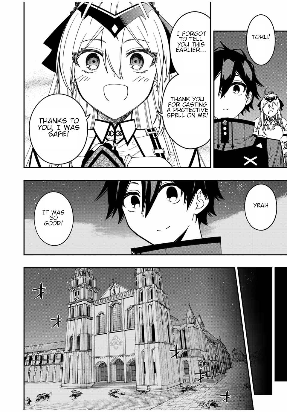 Page 7 of Chapter 74