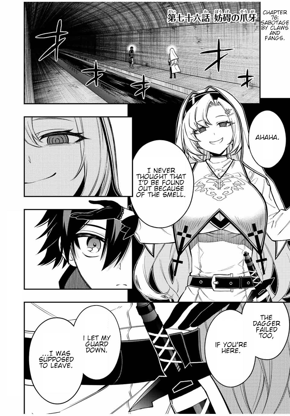 Page 2 of Chapter 76