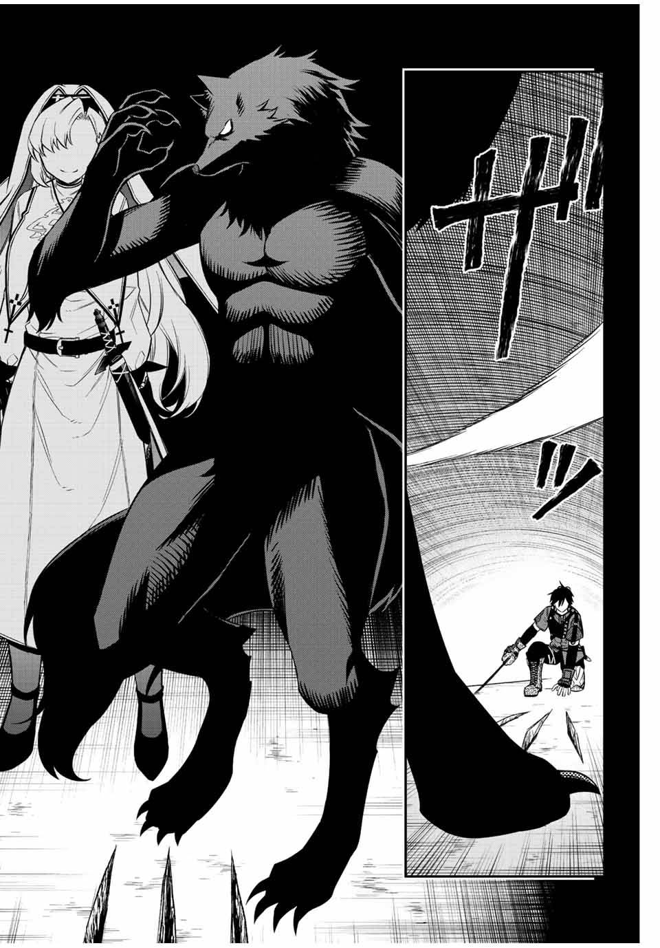 Page 9 of Chapter 76