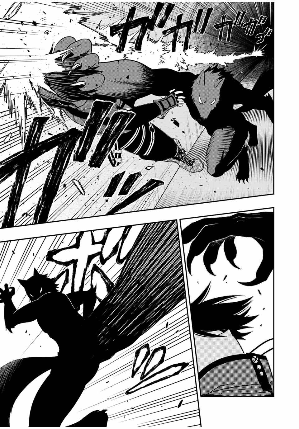 Page 13 of Chapter 76