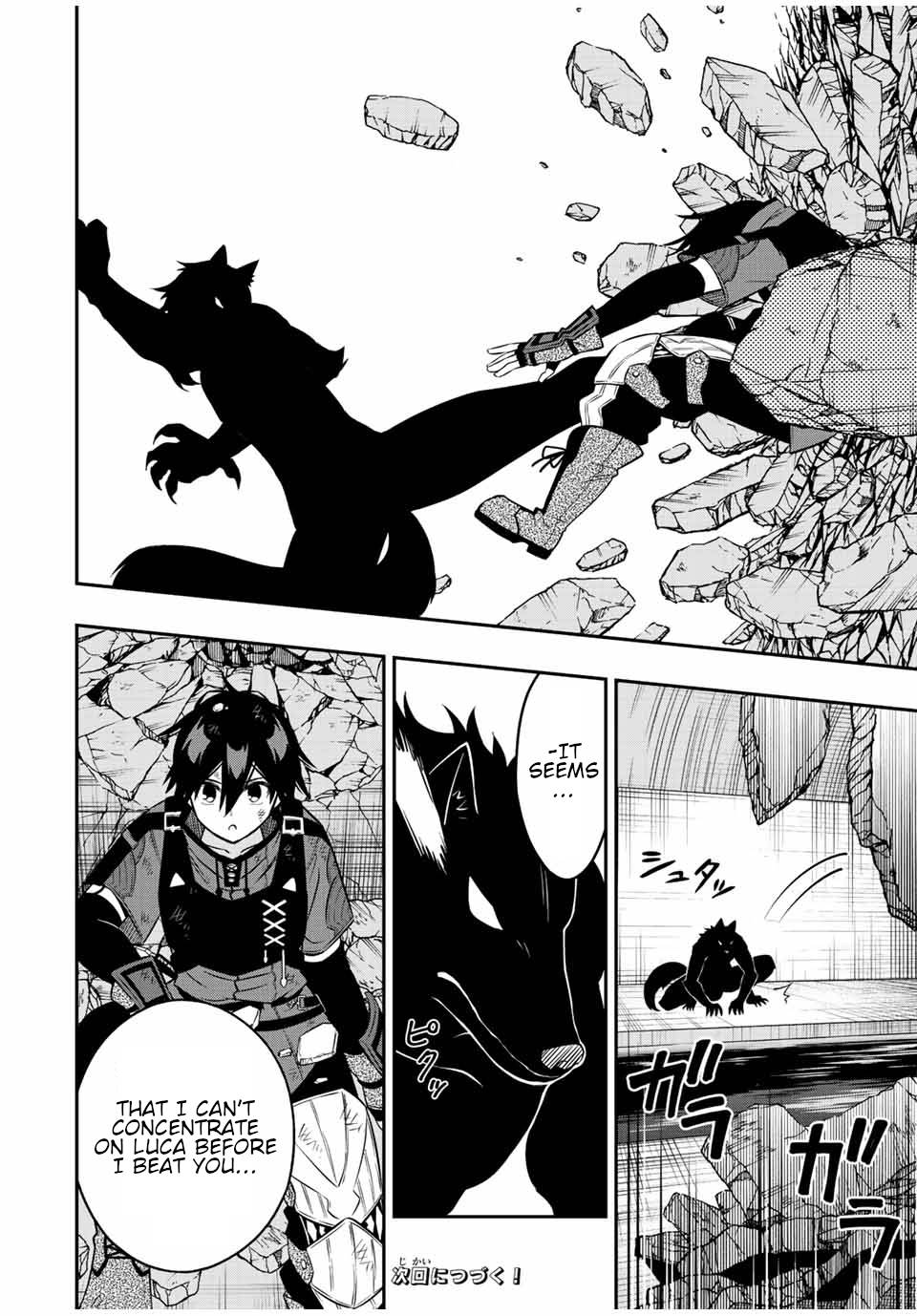 Page 14 of Chapter 76