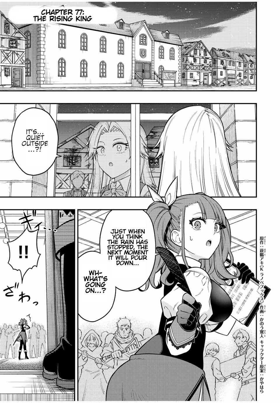 Page 2 of Chapter 77