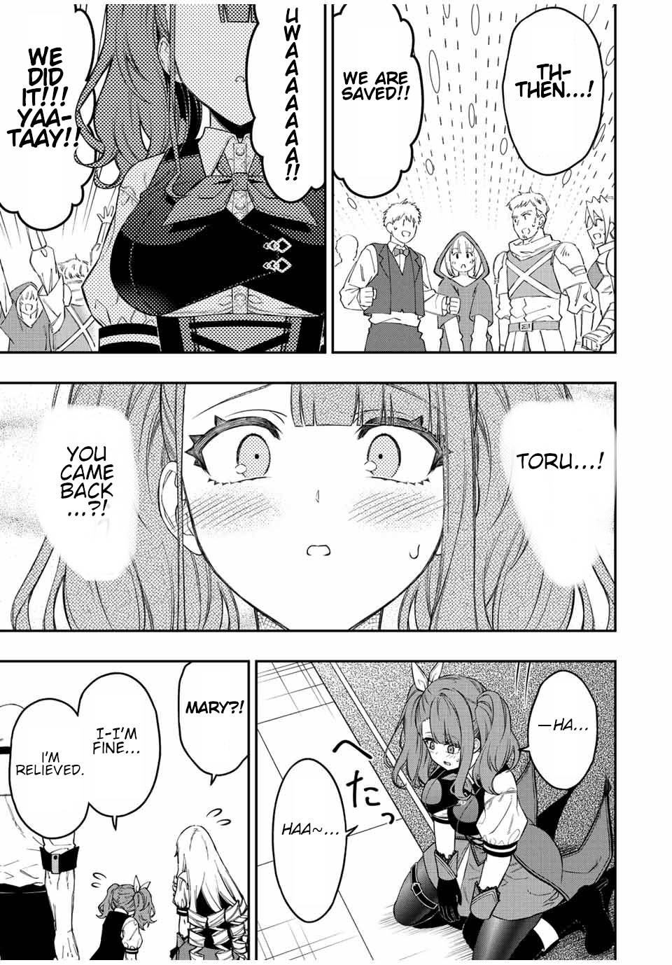 Page 4 of Chapter 77
