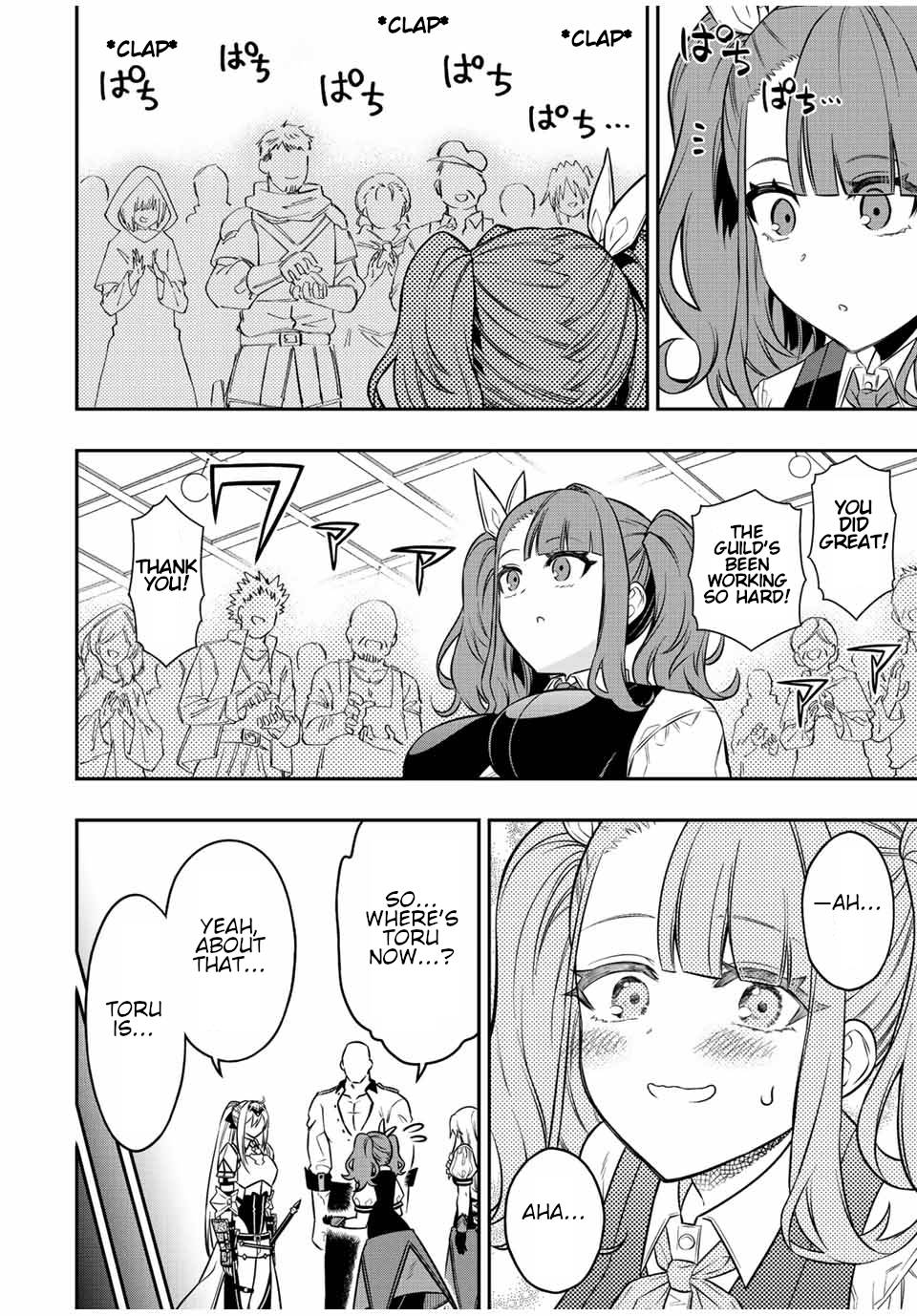 Page 5 of Chapter 77