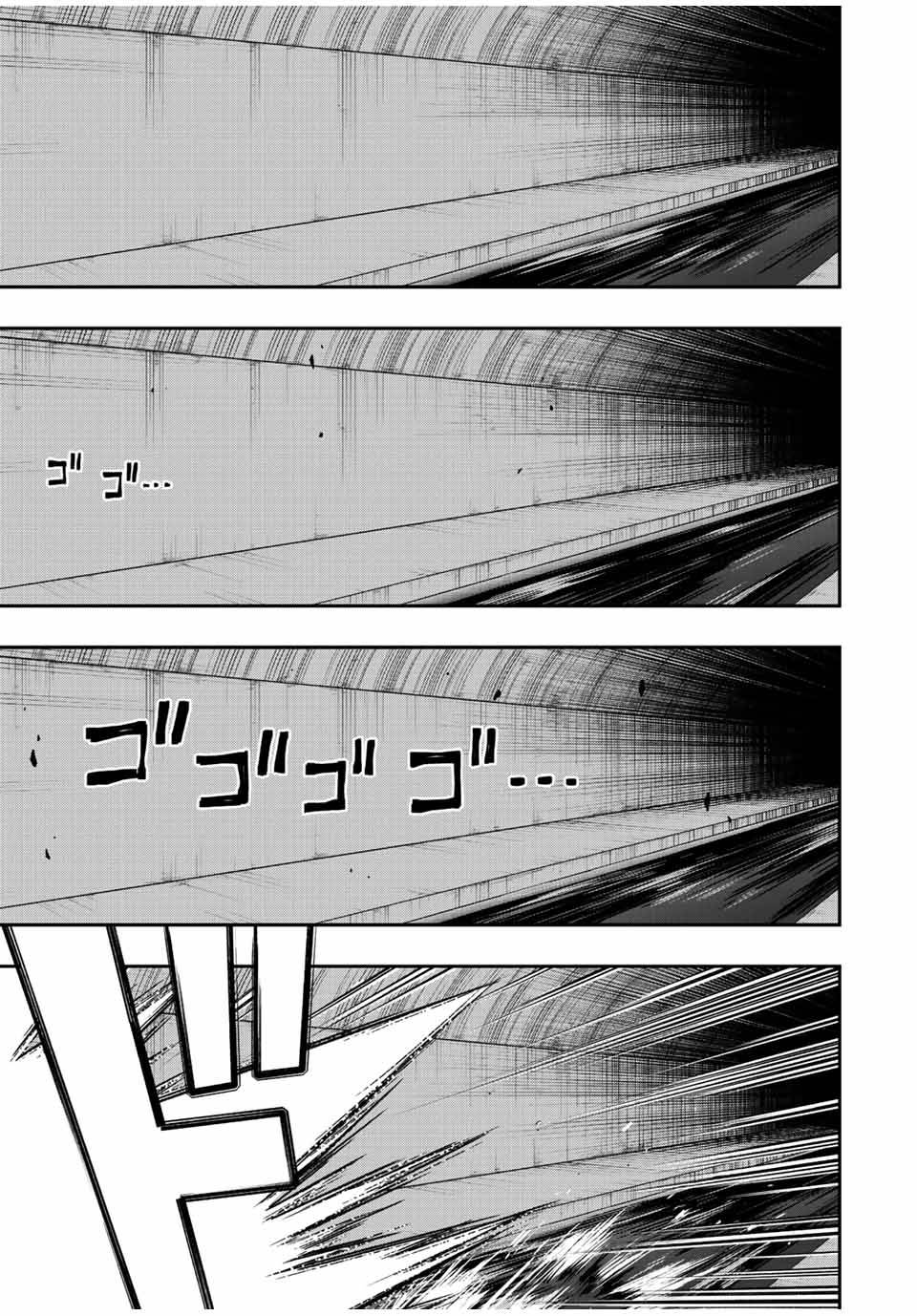 Page 6 of Chapter 77