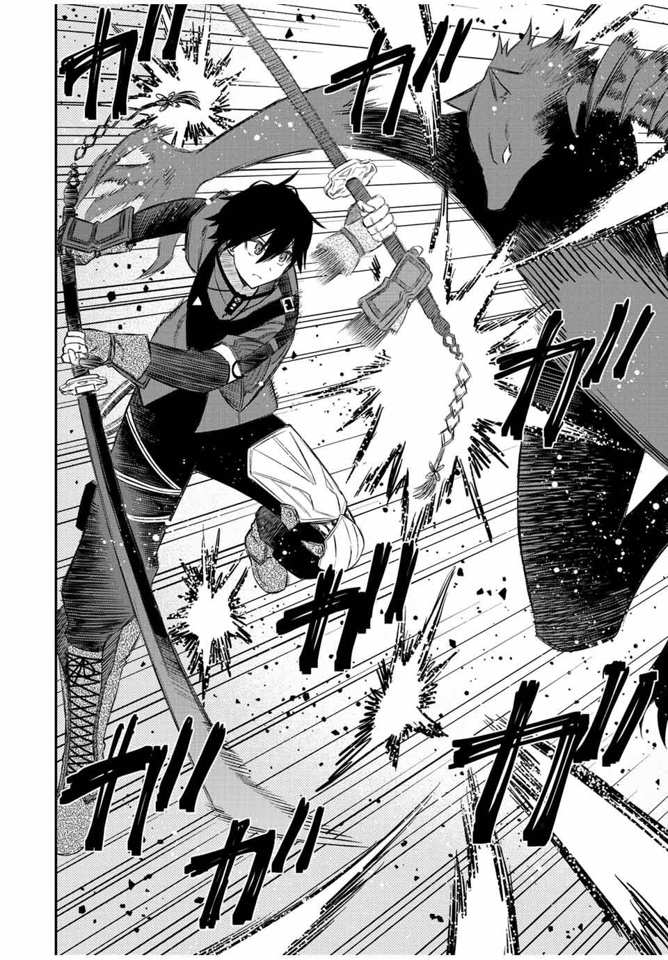 Page 7 of Chapter 77