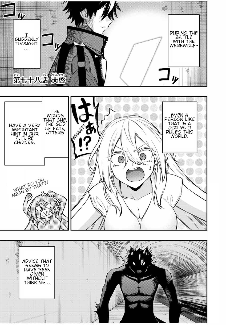 Page 2 of Chapter 78