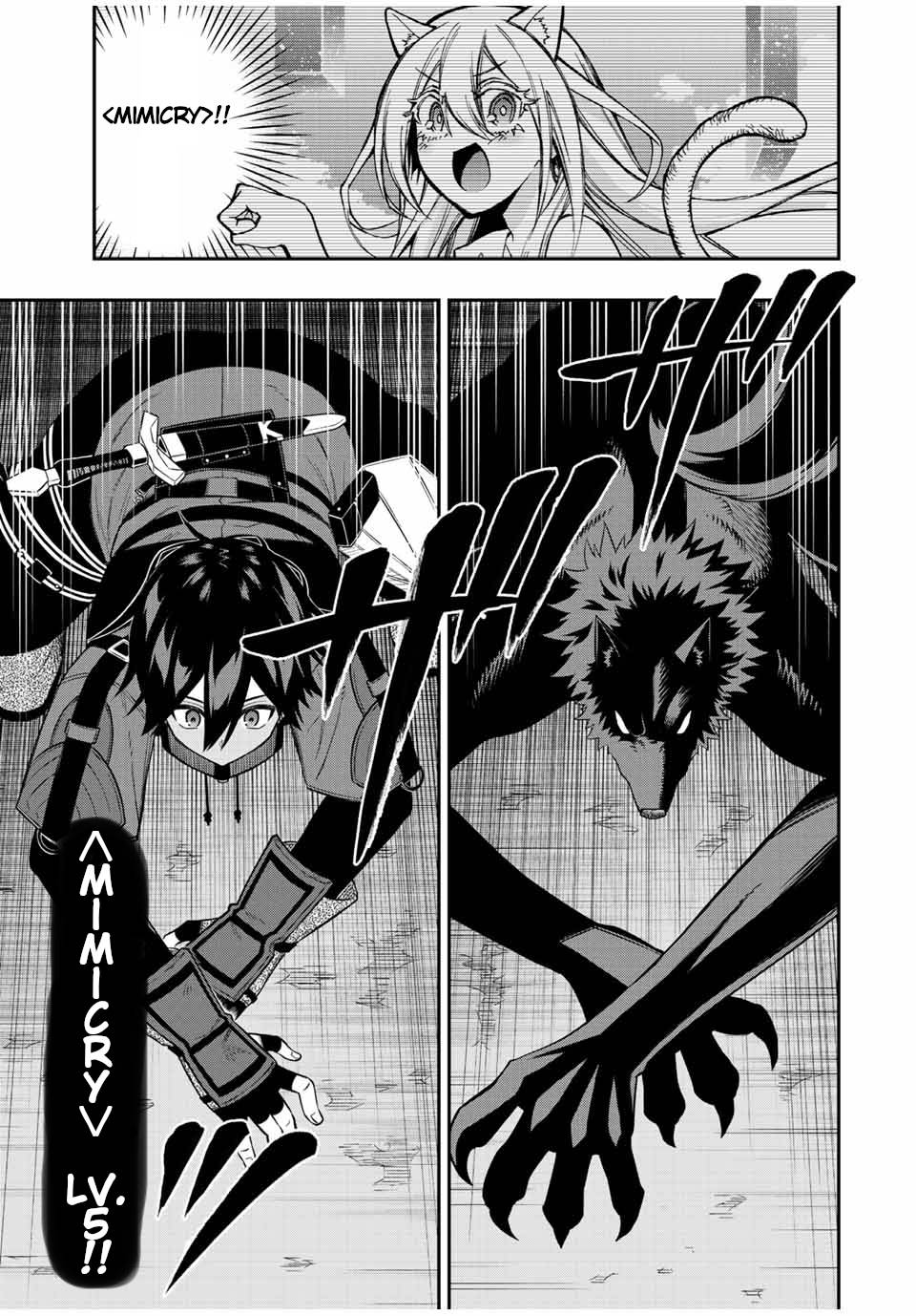 Page 4 of Chapter 78