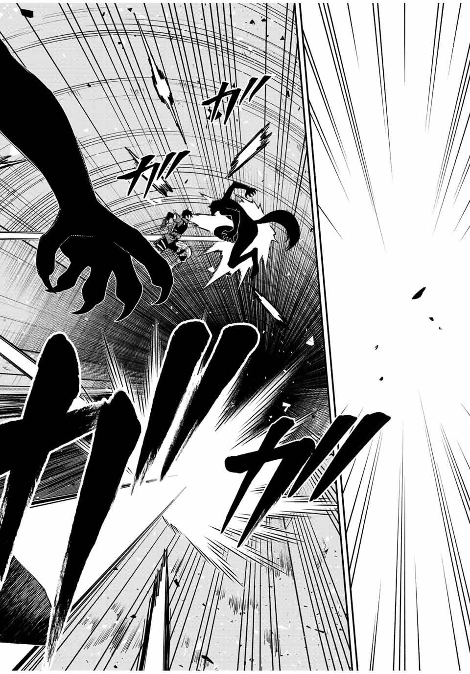 Page 5 of Chapter 78