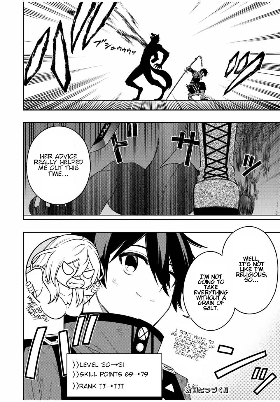 Page 11 of Chapter 78