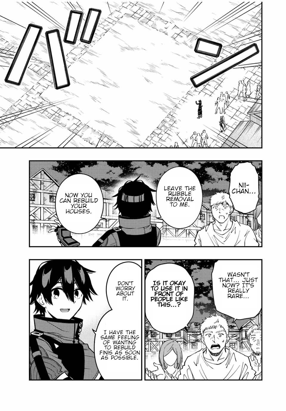 Page 12 of Chapter 79