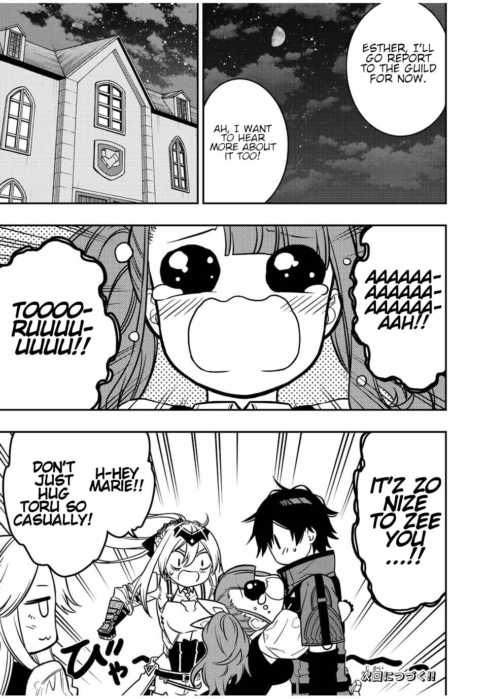 Page 14 of Chapter 79