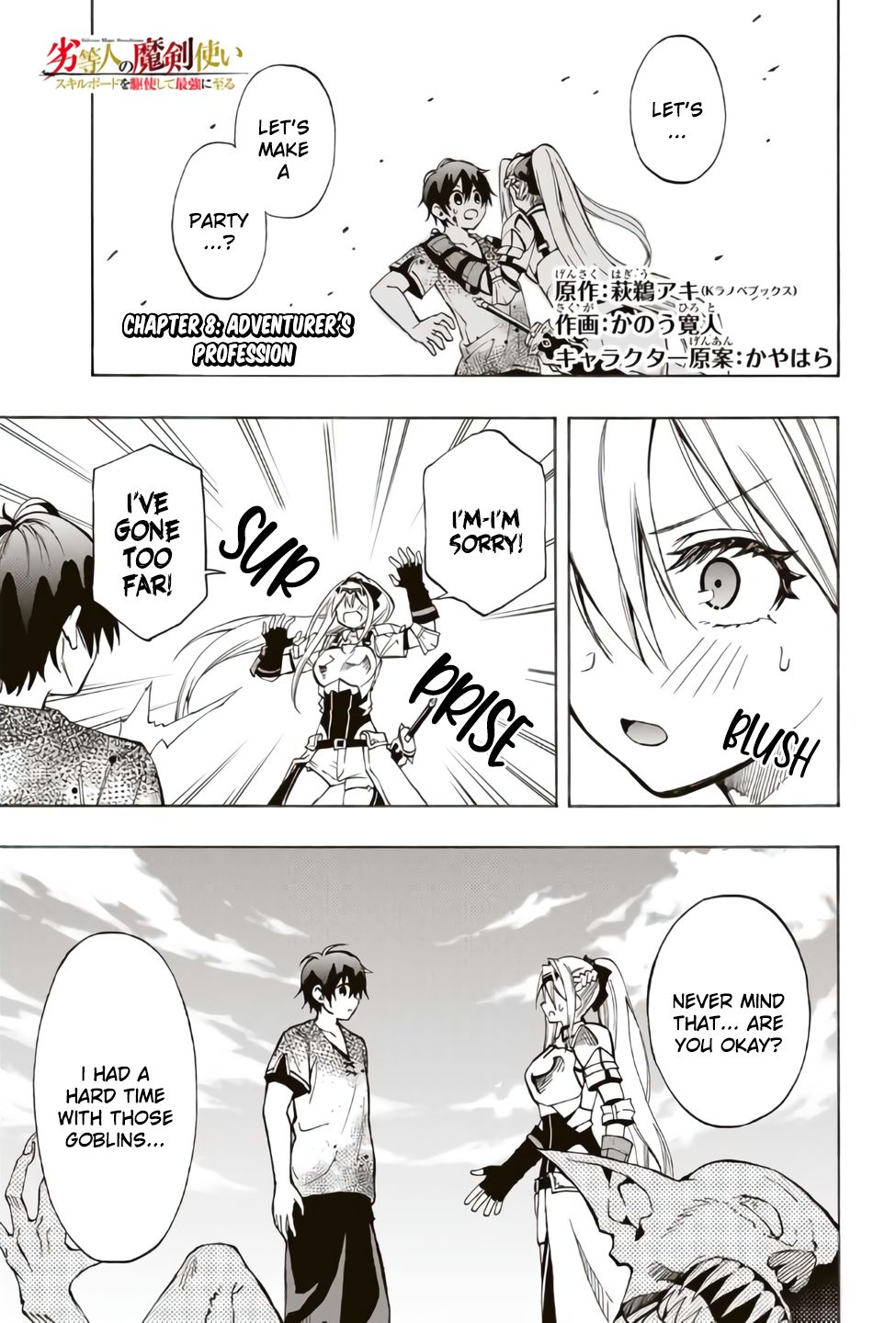 Page 2 of Chapter 8