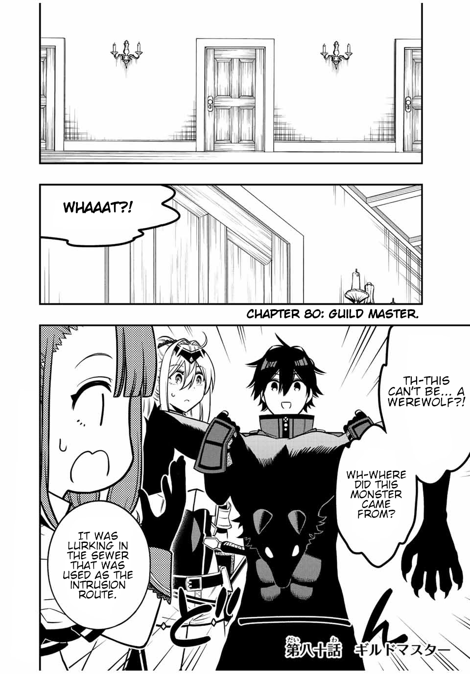 Page 2 of Chapter 80