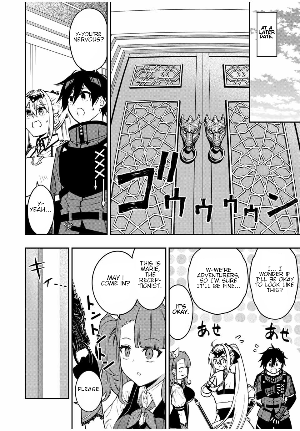 Page 6 of Chapter 80
