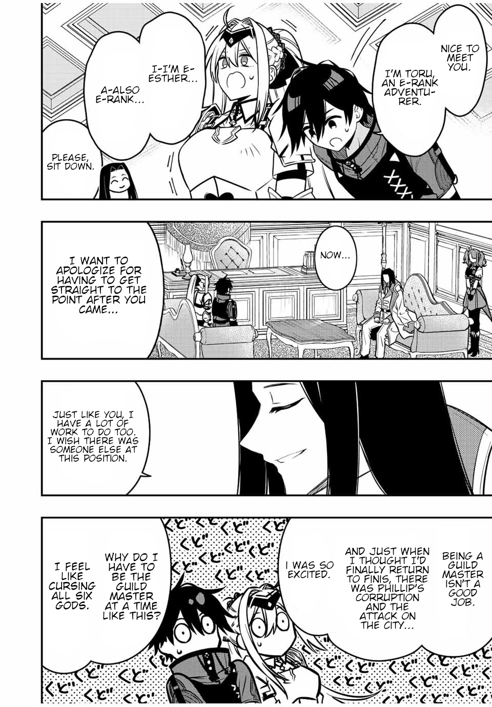 Page 8 of Chapter 80