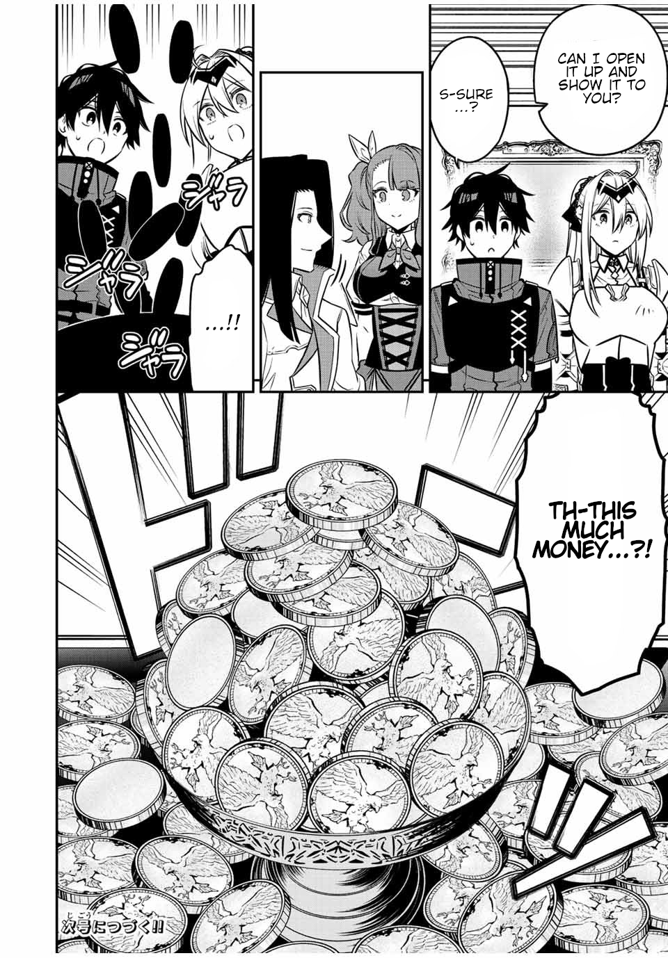 Page 14 of Chapter 80