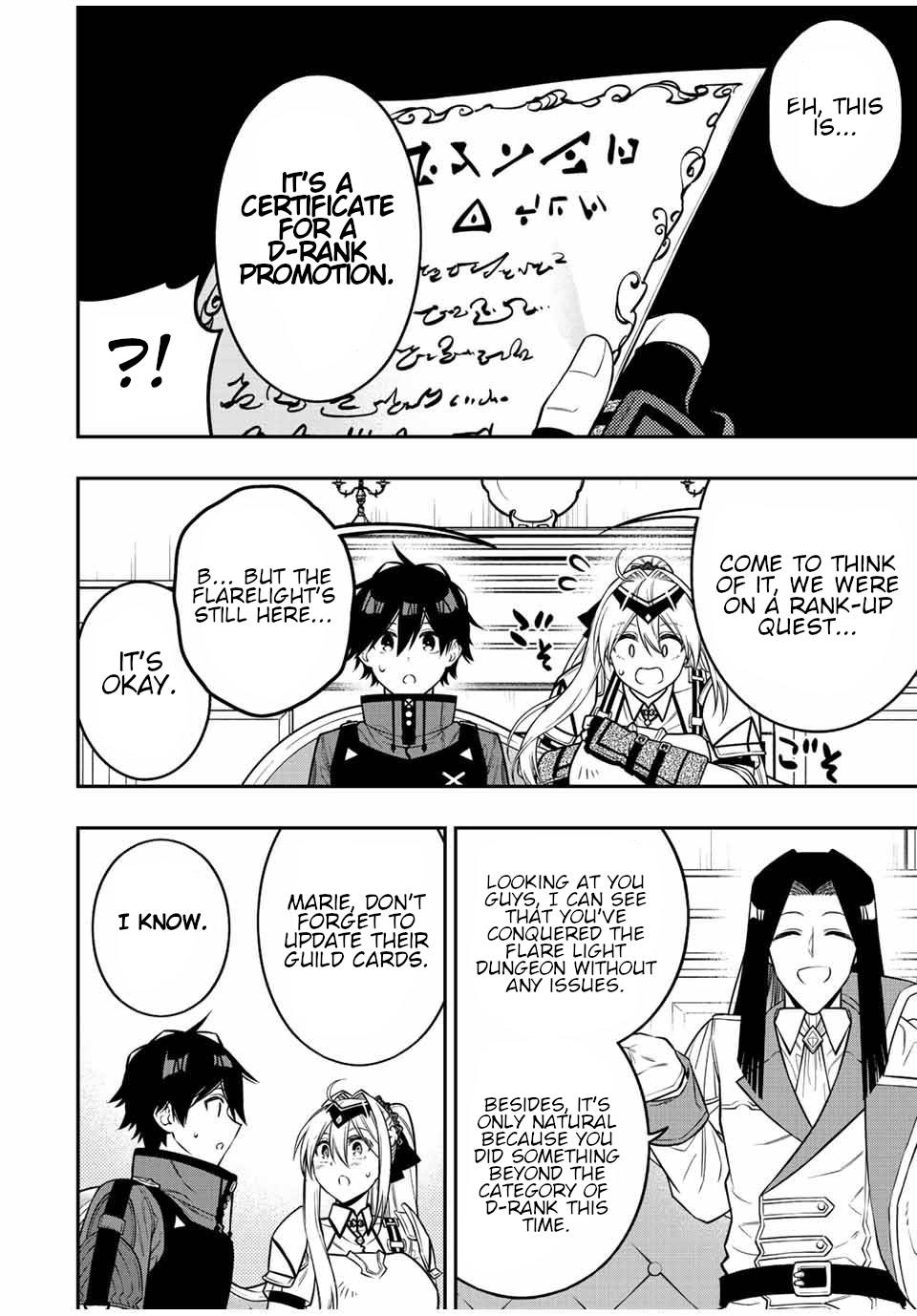 Page 3 of Chapter 81