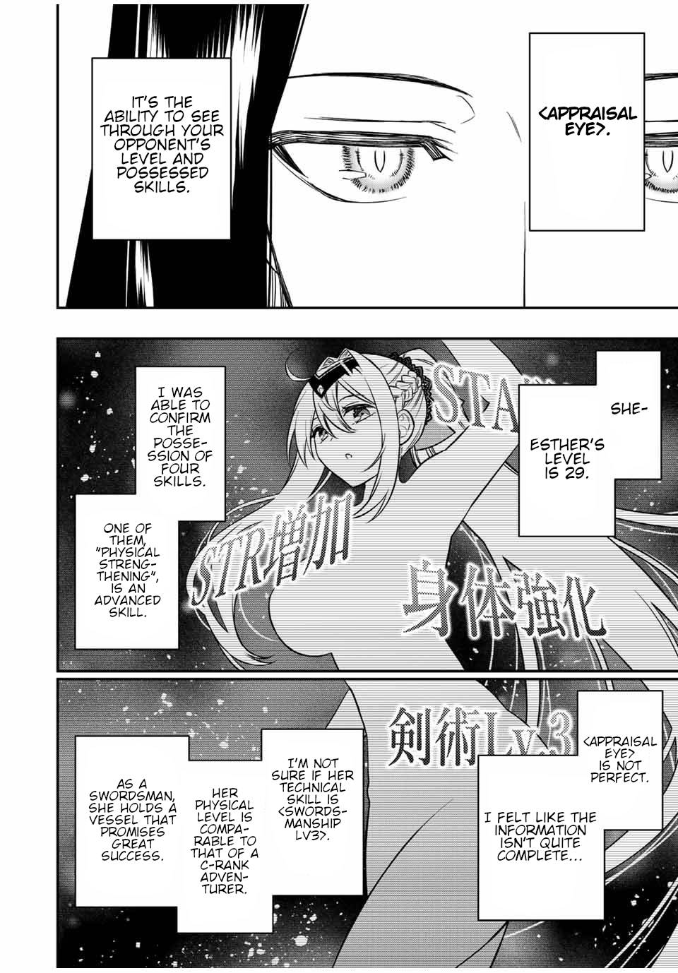 Page 9 of Chapter 81