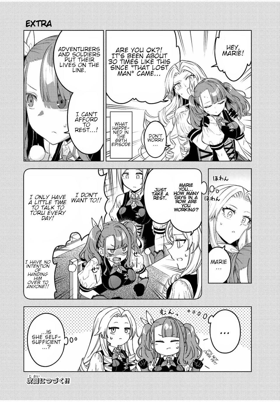Page 15 of Chapter 81