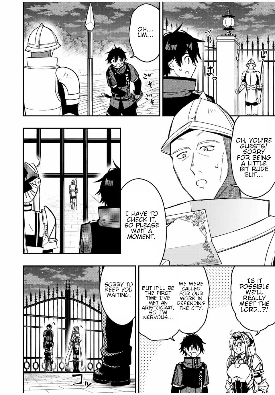 Page 3 of Chapter 82